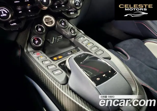 ASTON MARTIN 25.2 V12 Final Edition 2023 — photo 9 sur 26