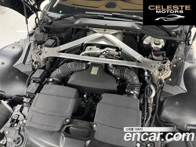 ASTON MARTIN 24.0 V8 Coupé 2023 — photo 5 sur 20