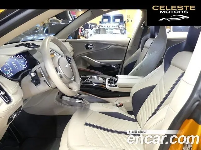 ASTON MARTIN DBX 4.0 V8 707 2023 — photo 10 sur 20