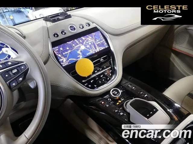 ASTON MARTIN DBX 4.0 V8 707 2023 — photo 15 sur 20