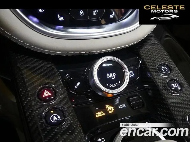 ASTON MARTIN DBX 4.0 V8 707 2023 — photo 16 sur 20