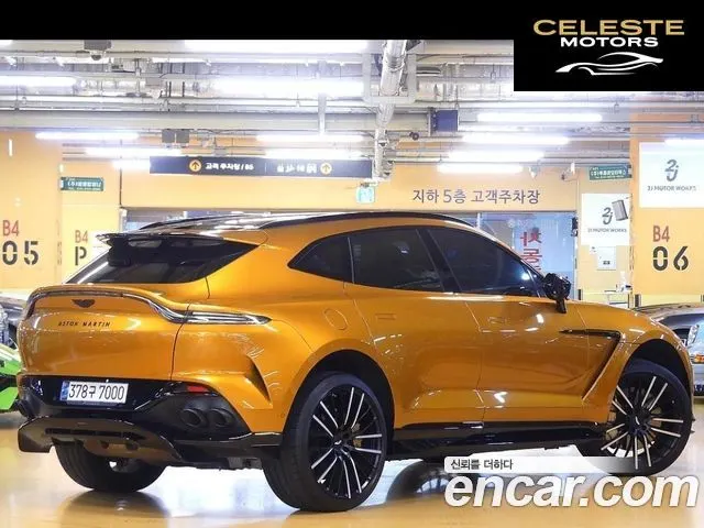 ASTON MARTIN DBX 4.0 V8 707 2023 — photo 2 sur 20