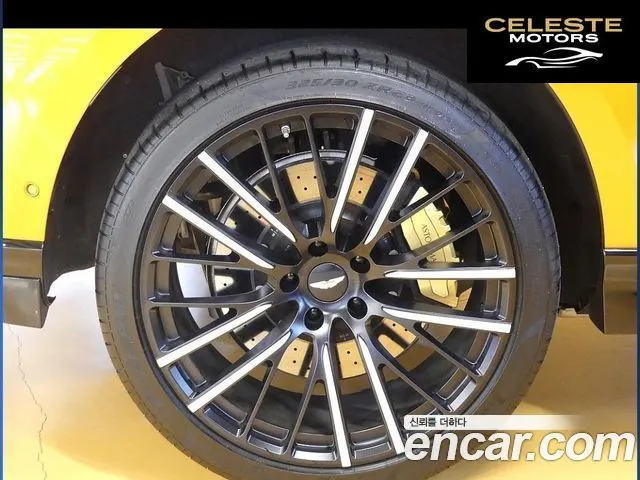 ASTON MARTIN DBX 4.0 V8 707 2023 — photo 5 sur 20