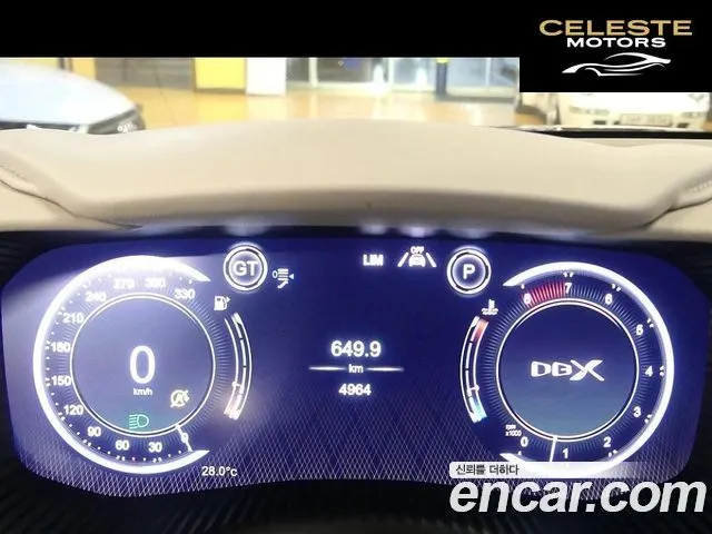 ASTON MARTIN DBX 4.0 V8 707 2023 — photo 8 sur 20