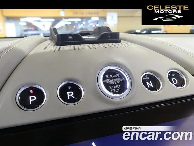 ASTON MARTIN DBX 4.0 V8 707 2023 — photo 9 sur 20