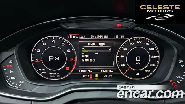 AUDI Q5 (FY) 45 TFSI Quattro Premium 2020 — photo 8 sur 20