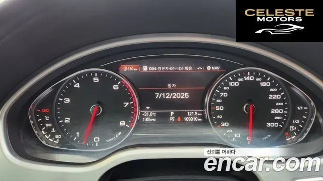 AUDI A8 60 TFSI Quattro LWB 2015 — photo 9 sur 24