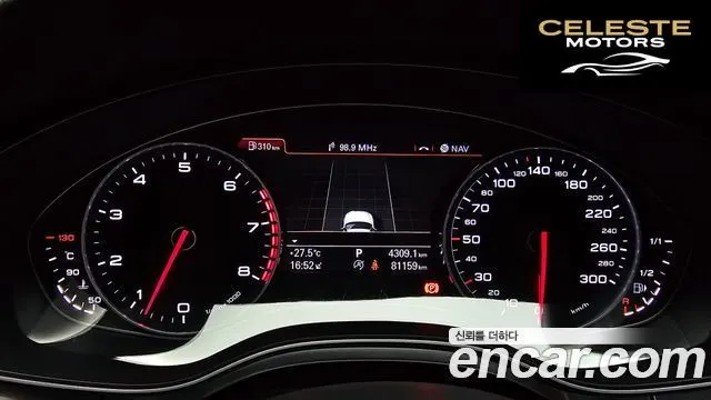 AUDI A7 3.0 TFSI Quattro Dynamic 2014 — photo 8 sur 20