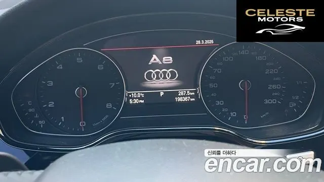 AUDI A8 4.2 FSI Quattro 2011 — photo 18 sur 26