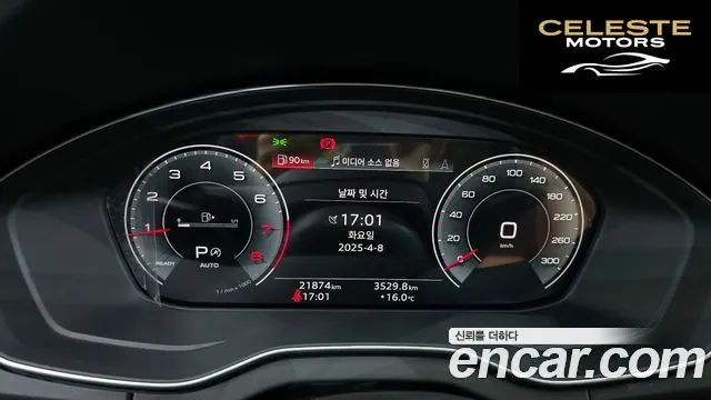 AUDI Q5 (FY) 45 TFSI Quattro Premium 2023 — photo 8 sur 26