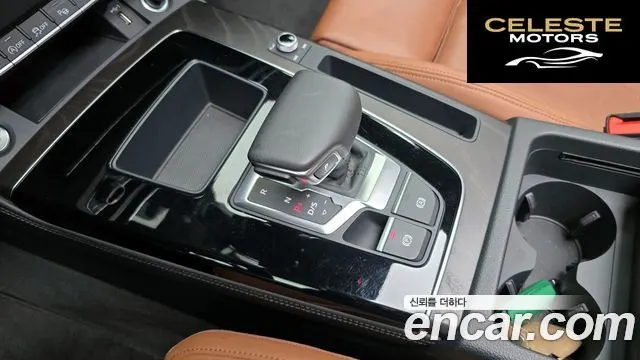 AUDI Q5 (FY) 45 TFSI Quattro Premium 2023 — photo 9 sur 26