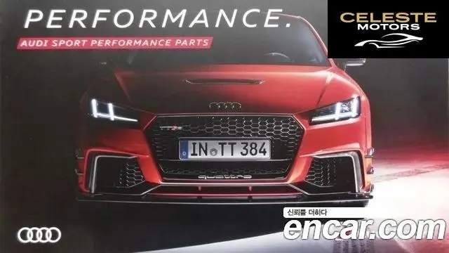AUDI TT (8S) Roadster 45 TFSI Quattro 2016 — photo 26 sur 26