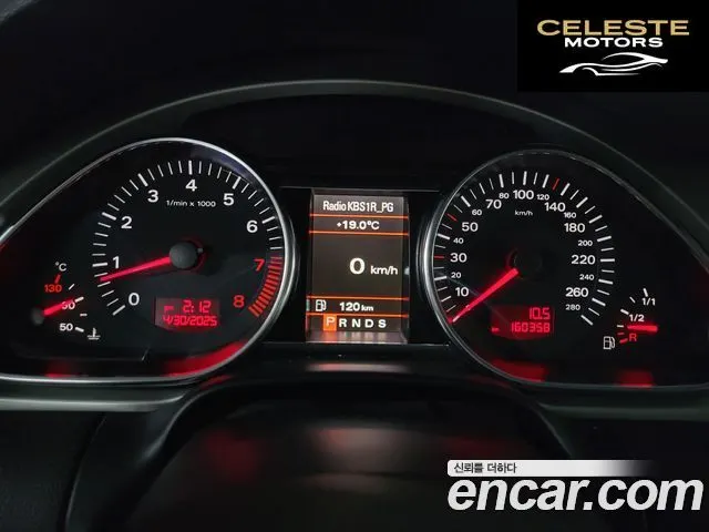 AUDI Q7 4.2 FSI Quattro 2007 — photo 8 sur 20