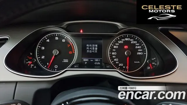 AUDI A4 40 TFSI Quattro Dynamic 2015 — photo 8 sur 20