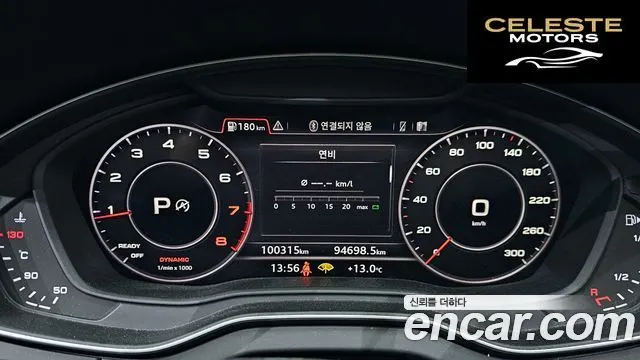 AUDI Q5 (FY) 45 TFSI Quattro Premium 2020 — photo 8 sur 20