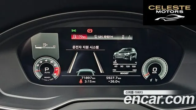 AUDI SQ5 (FY) 3.0 TFSI Quattro Sportback 2021 — photo 8 sur 20
