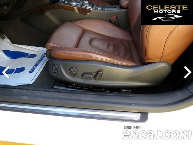 AUDI A5 2.0 TFSI Cabriolet 2011 — photo 15 sur 26