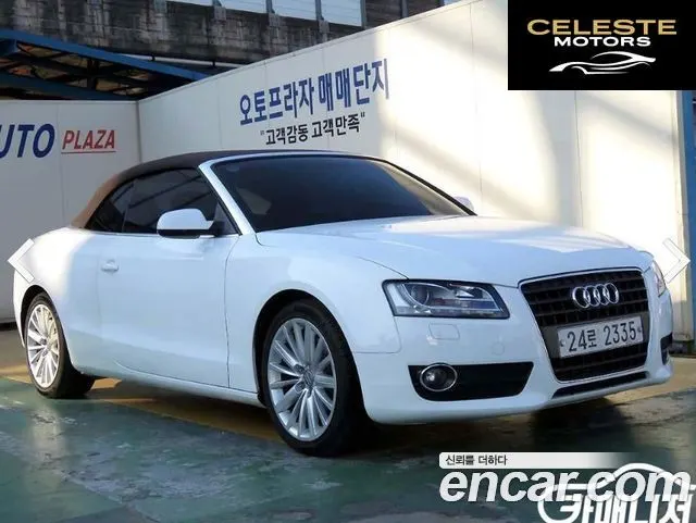 AUDI A5 2.0 TFSI Cabriolet 2011 — photo 23 sur 26