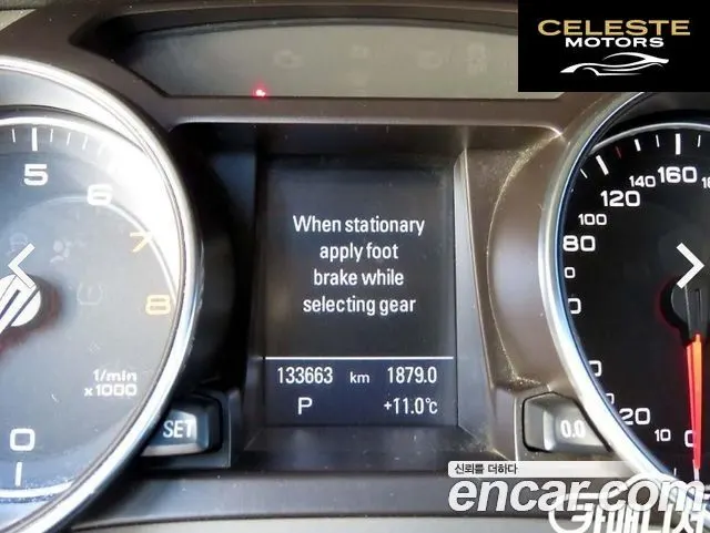 AUDI A5 2.0 TFSI Cabriolet 2011 — photo 8 sur 26