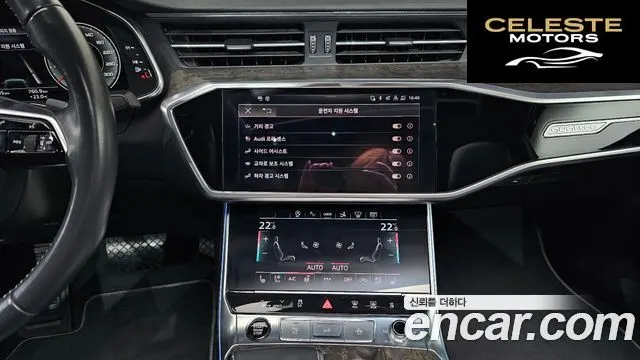AUDI A7 (4K) 45 TDI Quattro Premium 2021 — photo 14 sur 26