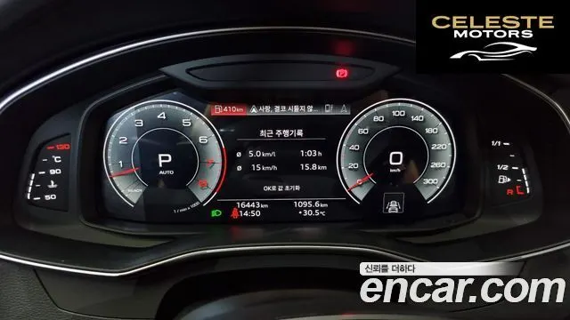 AUDI A7 (4K) 55 TFSI Quattro Premium 2023 — photo 8 sur 20