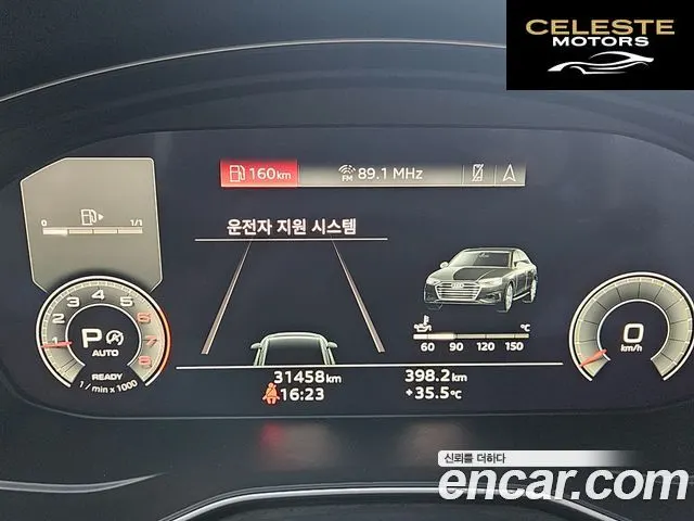 AUDI A4 (B9) 40 TFSI Premium 2021 — photo 8 sur 26