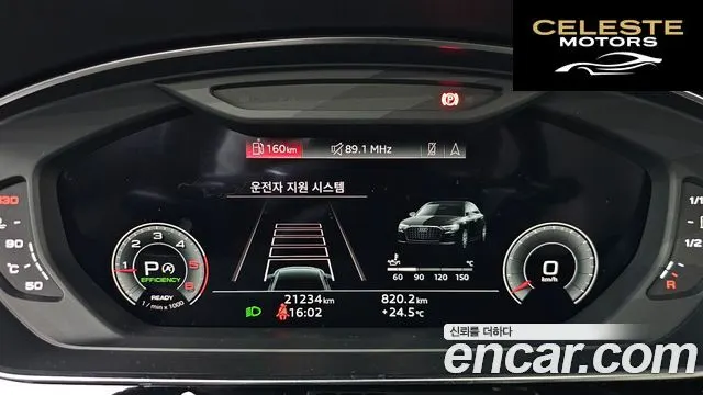 AUDI A8 (D5) 50 TDI Quattro Premium 2023 — photo 8 sur 20