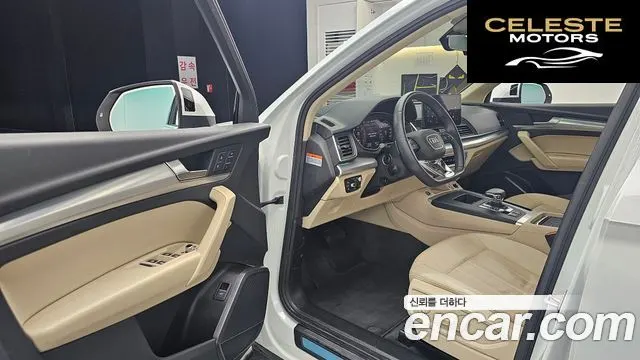 AUDI Q5 (FY) 40 TDI Quattro Sportback 2023 — photo 11 sur 20