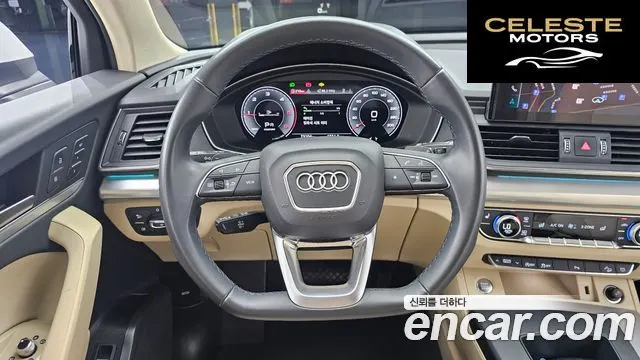 AUDI Q5 (FY) 40 TDI Quattro Sportback 2023 — photo 14 sur 20