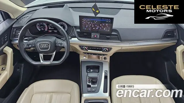 AUDI Q5 (FY) 40 TDI Quattro Sportback 2023 — photo 7 sur 20