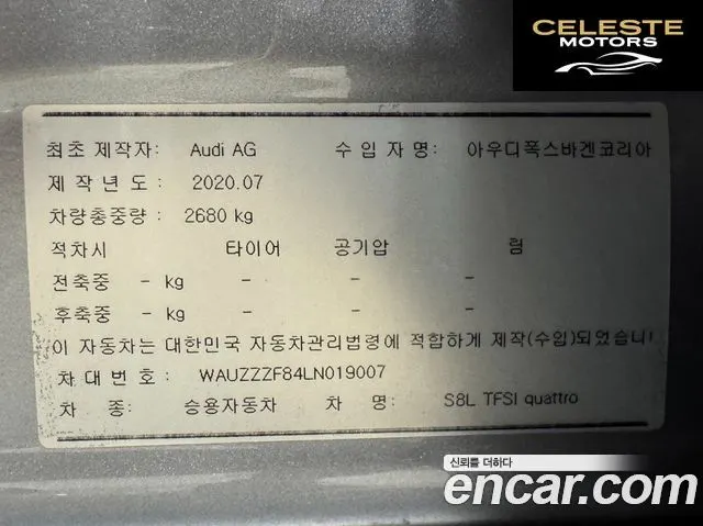AUDI S8 (D5) 4.0 TFSI Quattro LWB 2020 — photo 20 sur 26