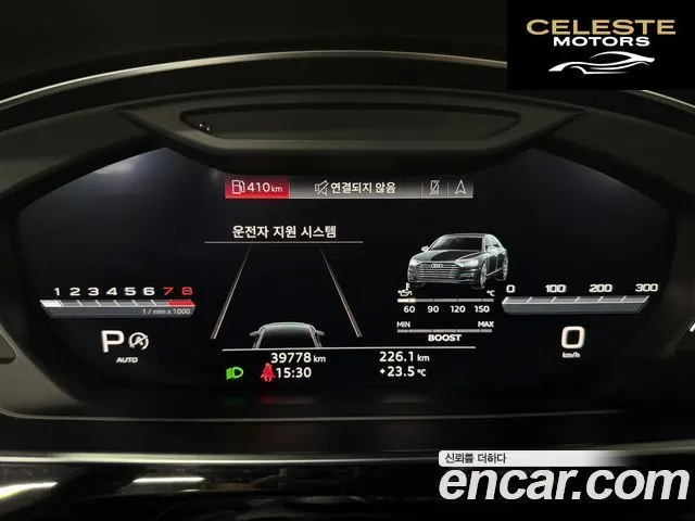 AUDI S8 (D5) 4.0 TFSI Quattro LWB 2020 — photo 5 sur 26