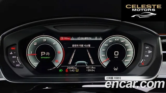 AUDI A8 (D5) 50 TDI Quattro Premium 2023 — photo 8 sur 20