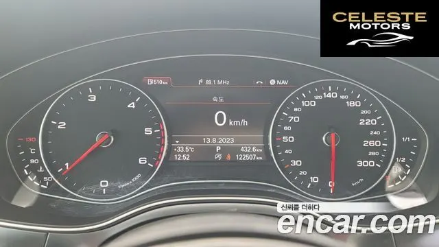 AUDI A6 35 TDI Dynamic 2015 — photo 8 sur 26