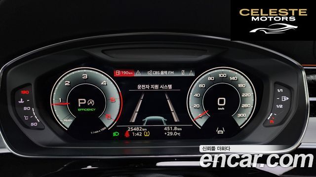AUDI A8 (D5) 50 TDI Quattro Premium 2023 — photo 8 sur 20