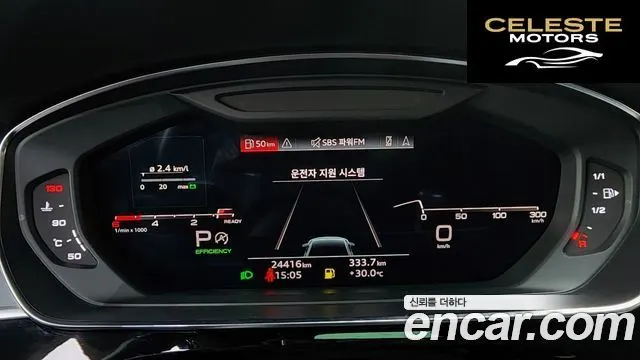 AUDI A8 (D5) 50 TDI Quattro Premium 2023 — photo 8 sur 20