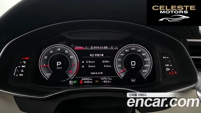 AUDI A6 (C8) 45 TFSI 2023 — photo 8 sur 20
