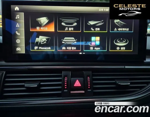 AUDI A7 3.0 TFSI Quattro Dynamic 2013 — photo 18 sur 26