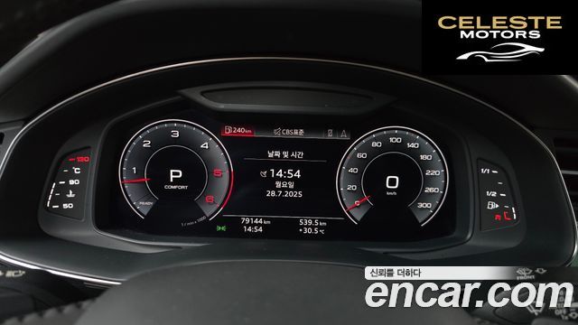 AUDI Q8 (4M) 45 TDI Quattro Premium 2020 — photo 8 sur 20