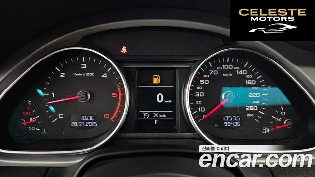 AUDI Q7 3.0 TDI Quattro Dynamic 2014 — photo 8 sur 20