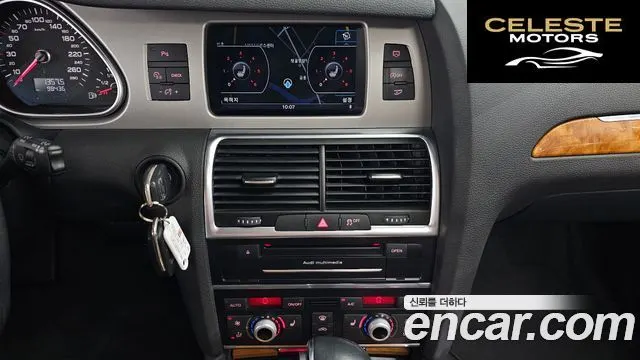AUDI Q7 3.0 TDI Quattro Dynamic 2014 — photo 14 sur 20