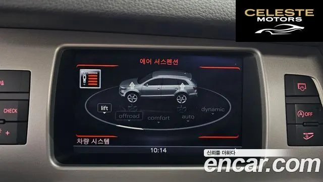 AUDI Q7 3.0 TDI Quattro Dynamic 2014 — photo 16 sur 20