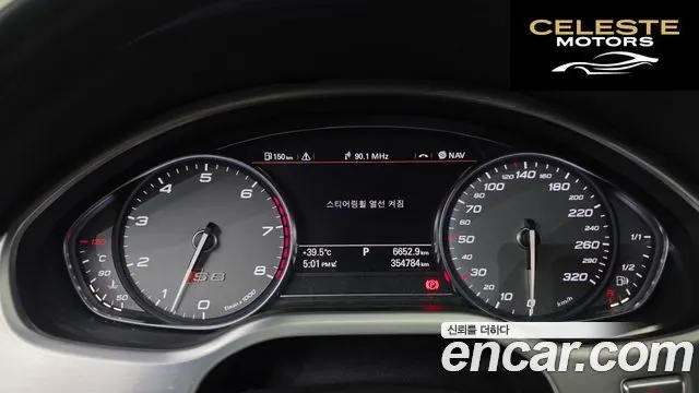 AUDI S8 4.0 TFSI Quattro 2013 — photo 8 sur 20
