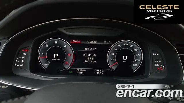 AUDI Q8 (4M) 45 TDI Quattro Premium 2020 — photo 8 sur 20