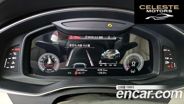 AUDI A7 (4K) 55 TFSI Quattro Premium 2022 — photo 8 sur 20