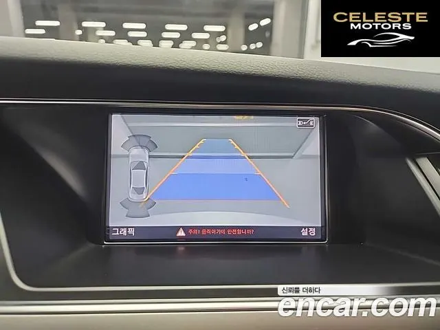 AUDI A4 2.0 TDI Quattro Dynamic 2014 — photo 15 sur 25