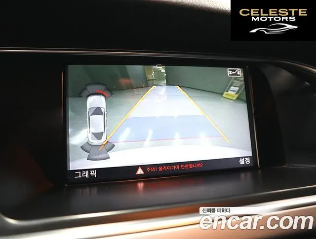 AUDI A5 35 TDI Quattro Sport 2015 — photo 12 sur 26