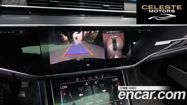 AUDI A8 (D5) 55 TFSI Quattro Premium LWB 2023 — photo 15 sur 20