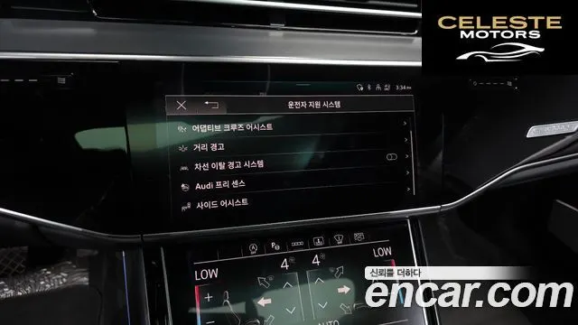 AUDI A8 (D5) 55 TFSI Quattro Premium LWB 2023 — photo 16 sur 20