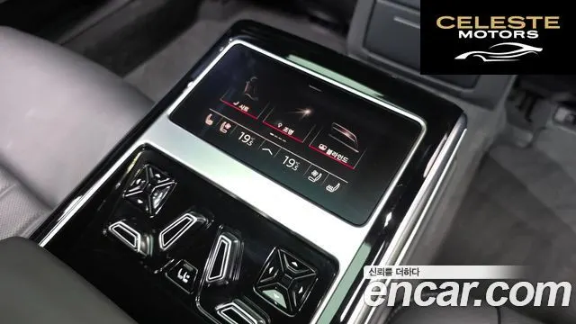 AUDI A8 (D5) 55 TFSI Quattro Premium LWB 2023 — photo 18 sur 20